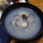 はわい温泉 民宿鯉の湯