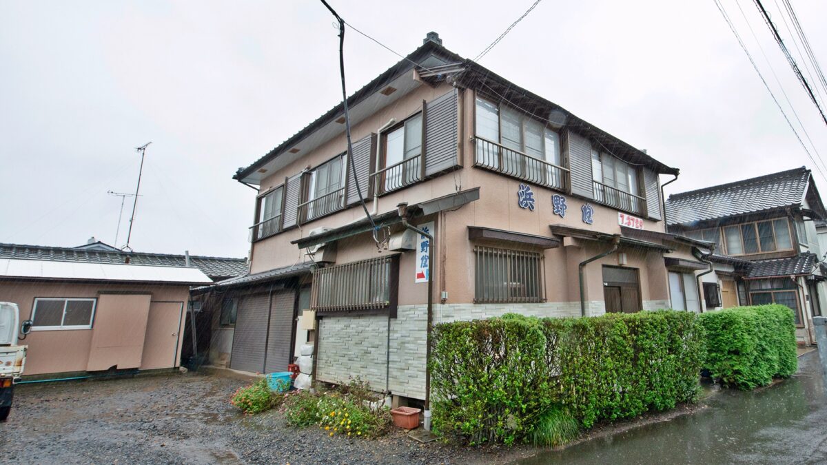 民宿浜野屋 photo
