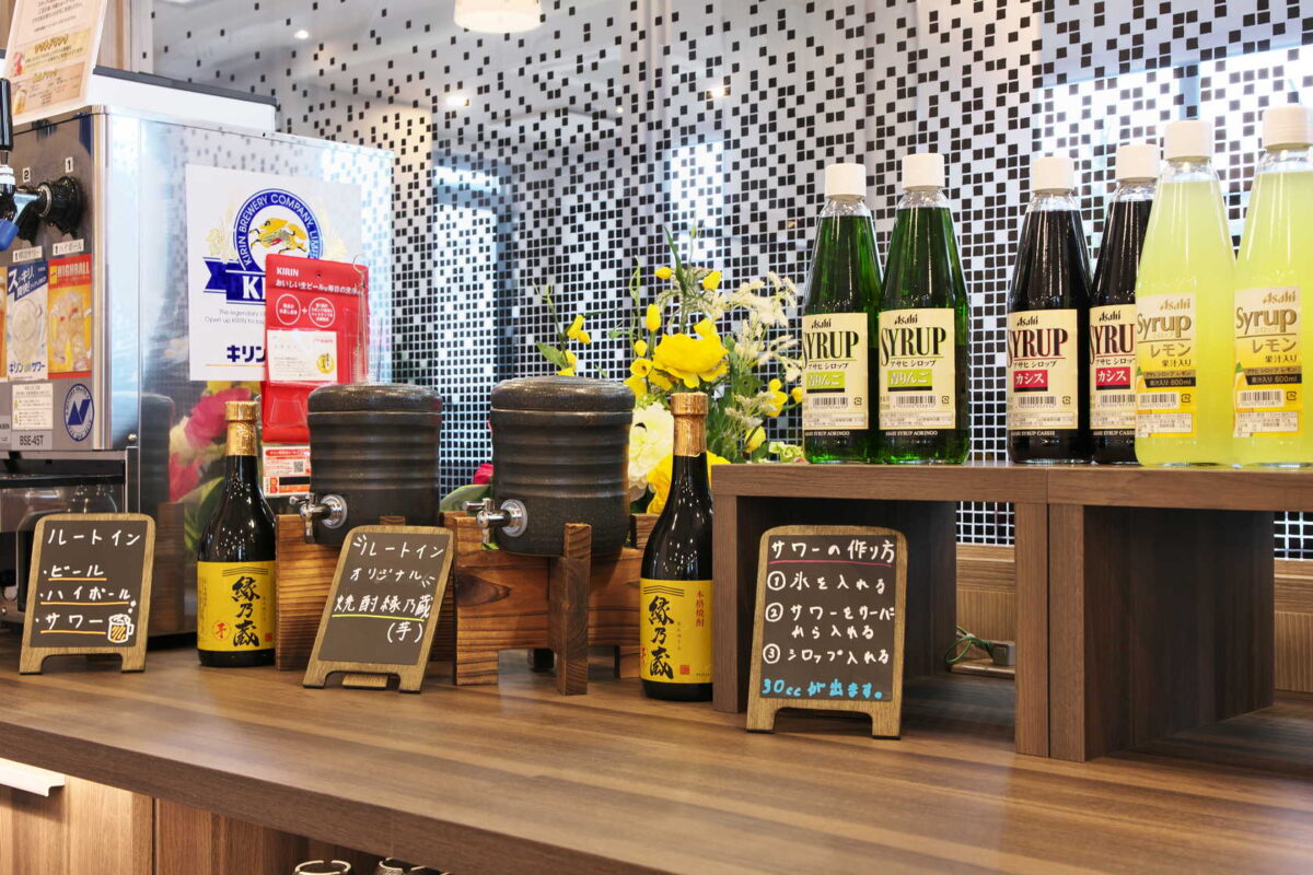 天然温泉 旅人の湯 ホテルルートインGrand中野小布施-信州中野駅前- photo