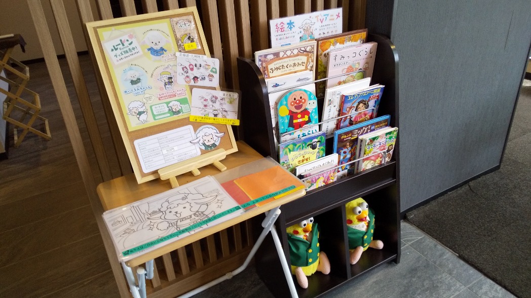 飯店ルートイン石岡 / Hotel Route Inn Ishioka photo