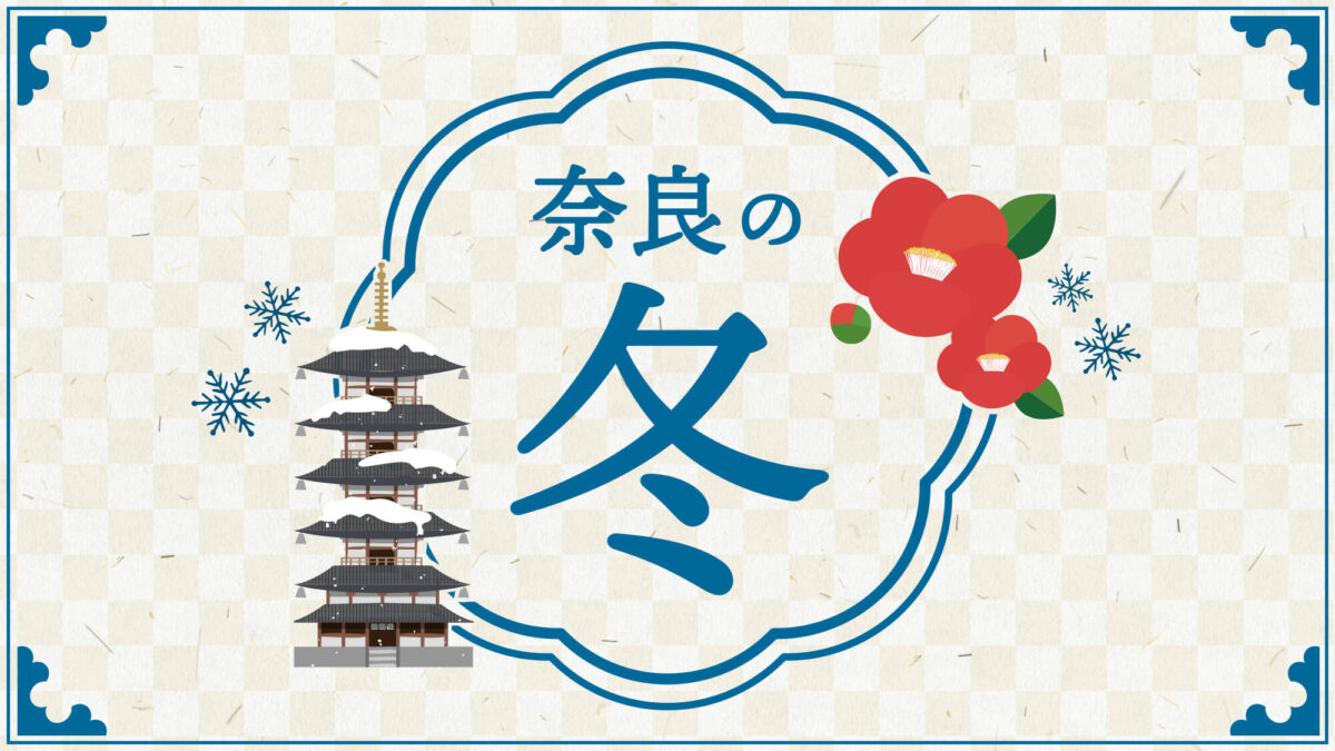ホテル日航奈良 photo