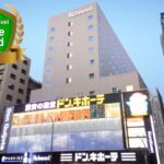 リッチモンドホテル東京水道橋