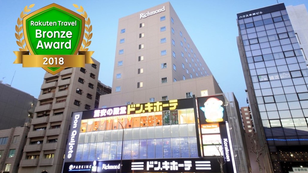 リッチモンドホテル東京水道橋 photo