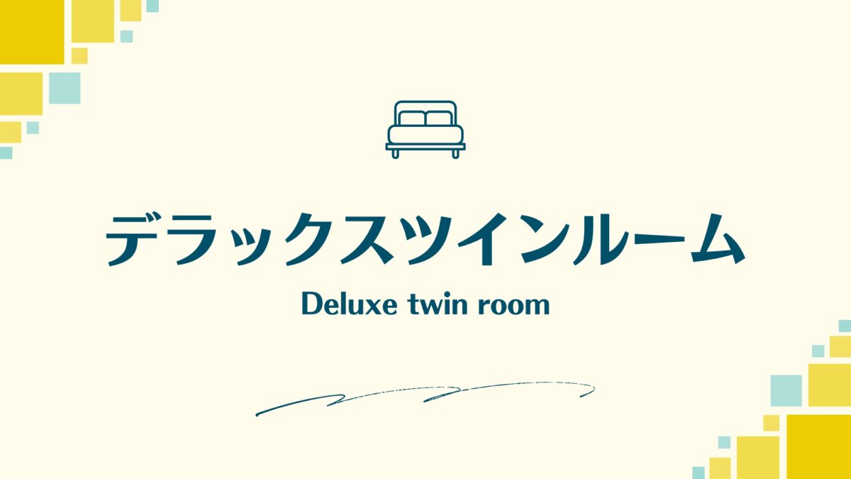 ホテルエリアワン宮崎シティ（ホテルエリアワングループ） photo
