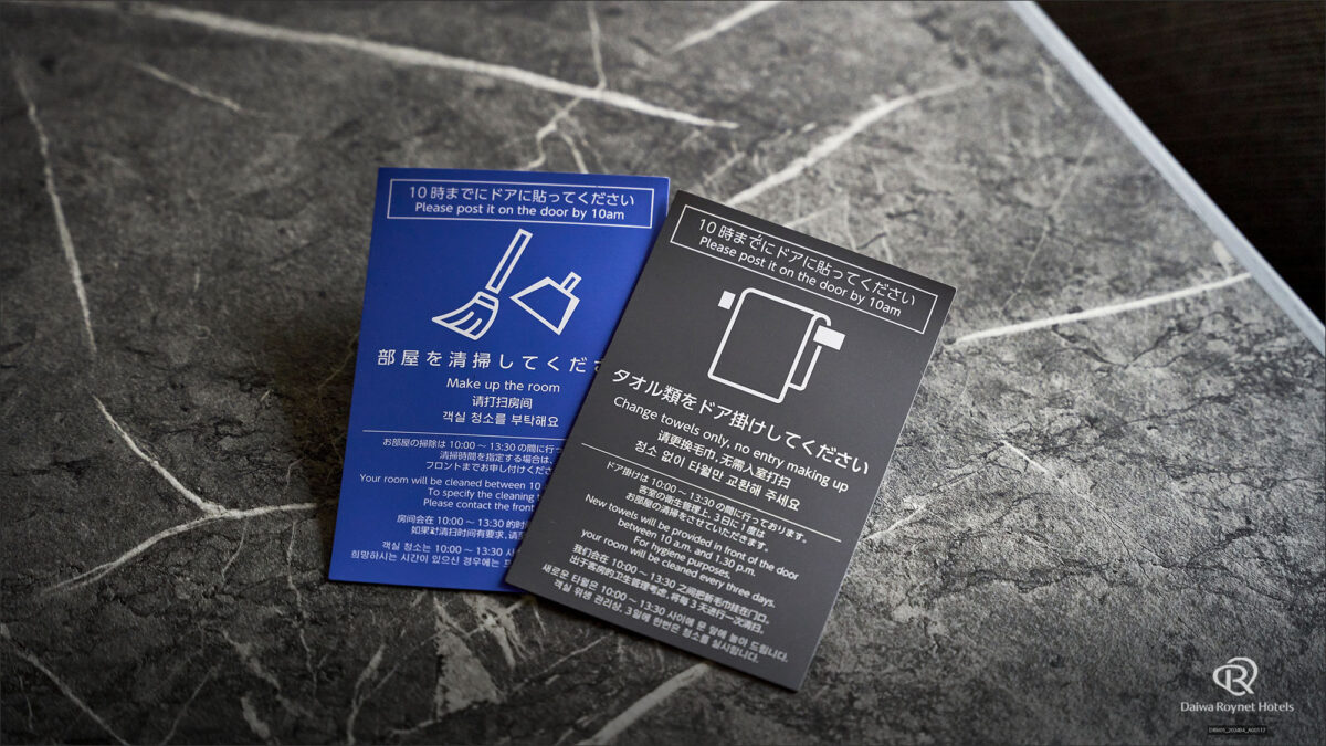 ダイワロイネットホテルつくば photo