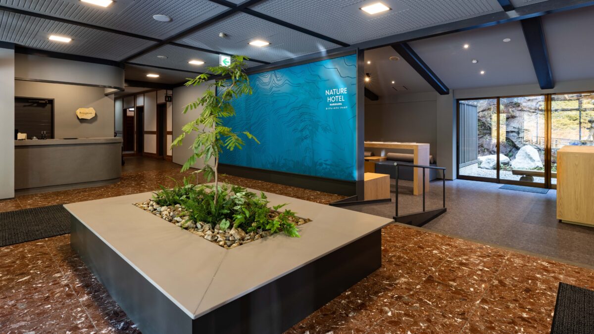 ＮＡＴＵＲＥ ＨＯＴＥＬ ＮＡＲＵＫＡＷＡ（ネイチャーホテル・ナルカワ）（旧：成川渓谷休養センター） photo