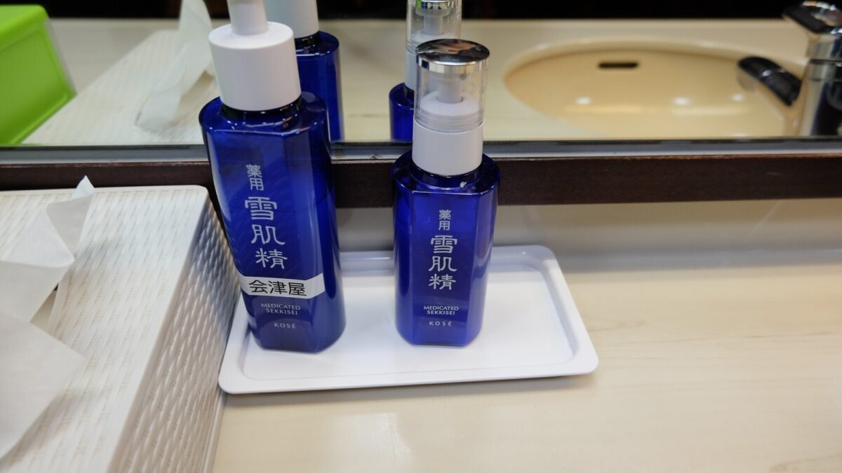 塩原温泉 源美の宿 会津屋 photo