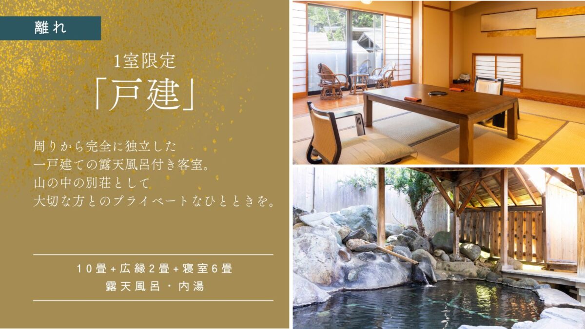 源泉掛流しの湯めぐりテーマパーク 龍洞 photo