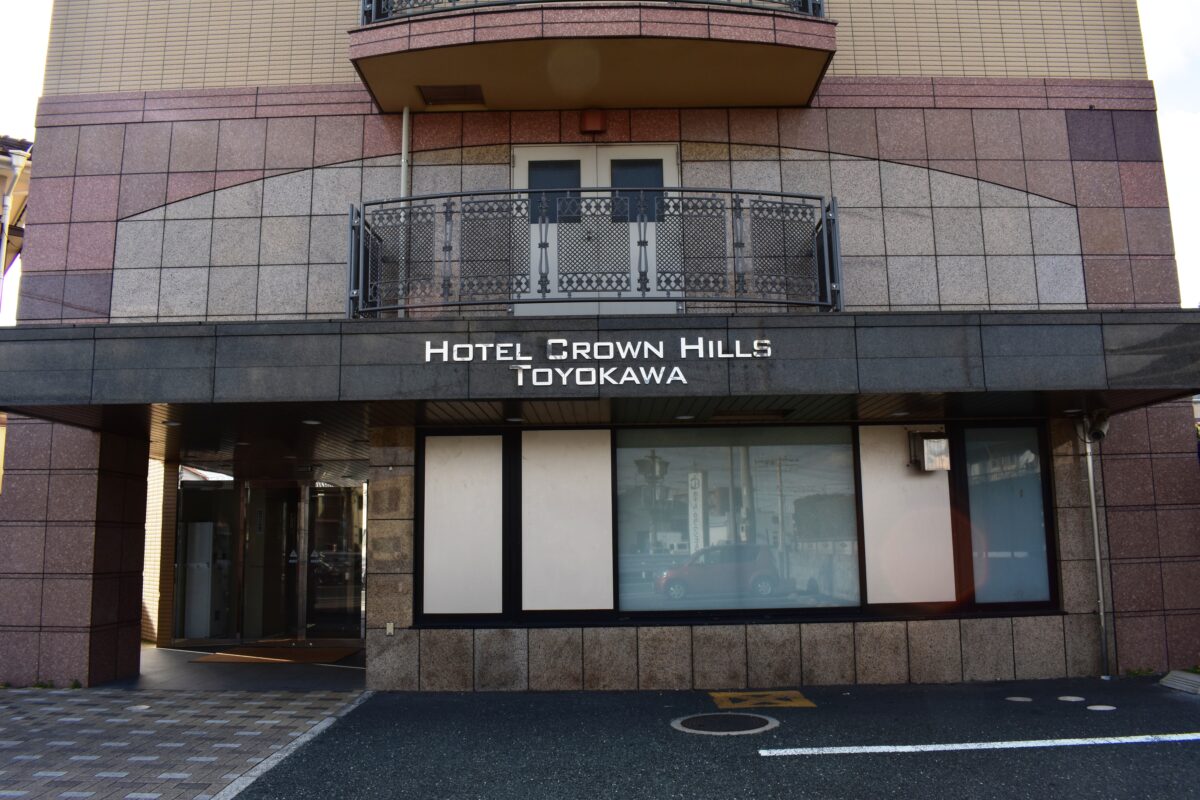 ホテルクラウンヒルズ豊川駅前（ＢＢＨホテルグループ） photo