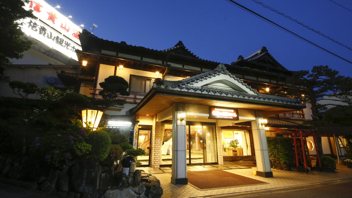 信貴山観光ホテル photo