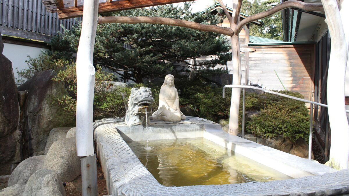 卯の花温泉 はぎ苑 photo