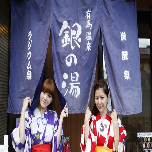 有馬温泉 有馬ロイヤルホテル photo