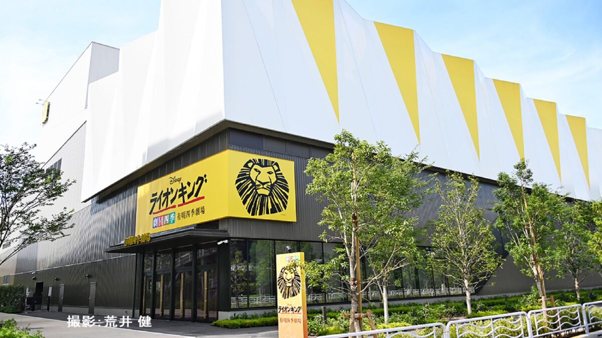 東京ベイ有明ワシントンホテル photo
