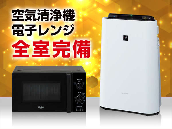 ホテルリブマックス広島舟入町リバーサイド photo