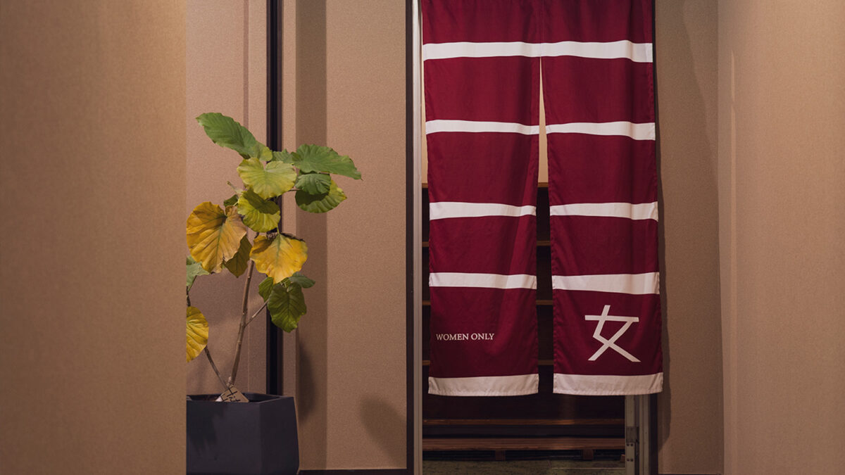 嬉野温泉「心ほぐす宿」入船荘 photo