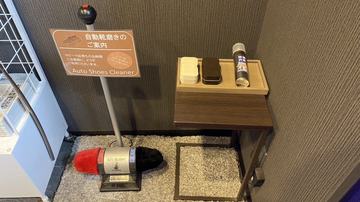 飯店ルートイン石岡 / Hotel Route Inn Ishioka photo