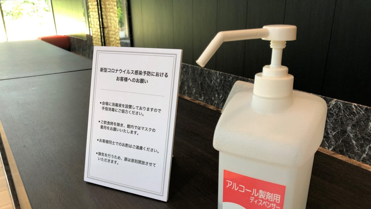 レム鹿児島 photo