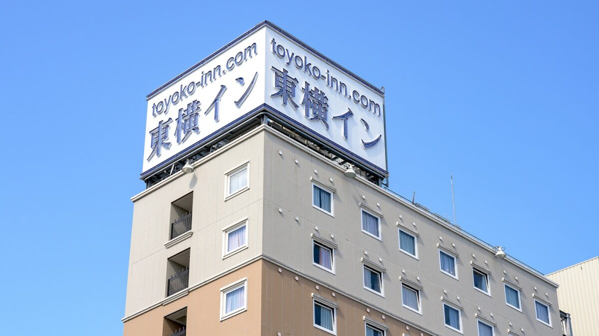 東横ＩＮＮ栃木足利駅北口 / Toyoko Inn Tochigi Ashikaga Eki Kita Guchi photo