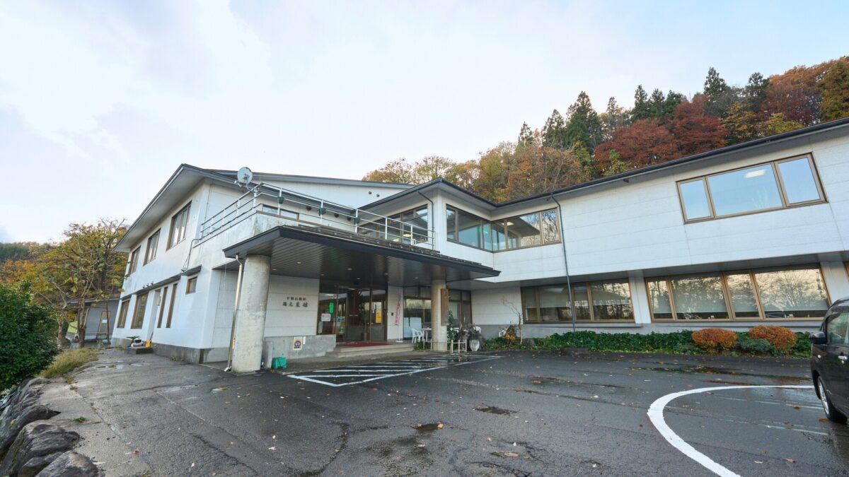 千貫石温泉 湯元 東館 photo