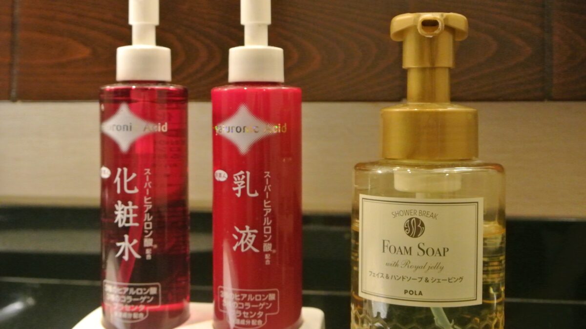 那須温泉 ホテルハーヴェスト那須 photo