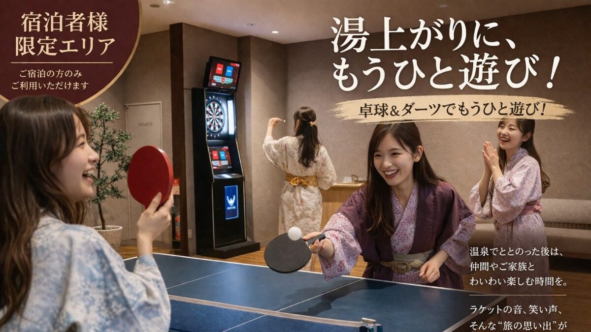 亀の井飯店 赤穂 / Kamenoi Hotel Ako photo