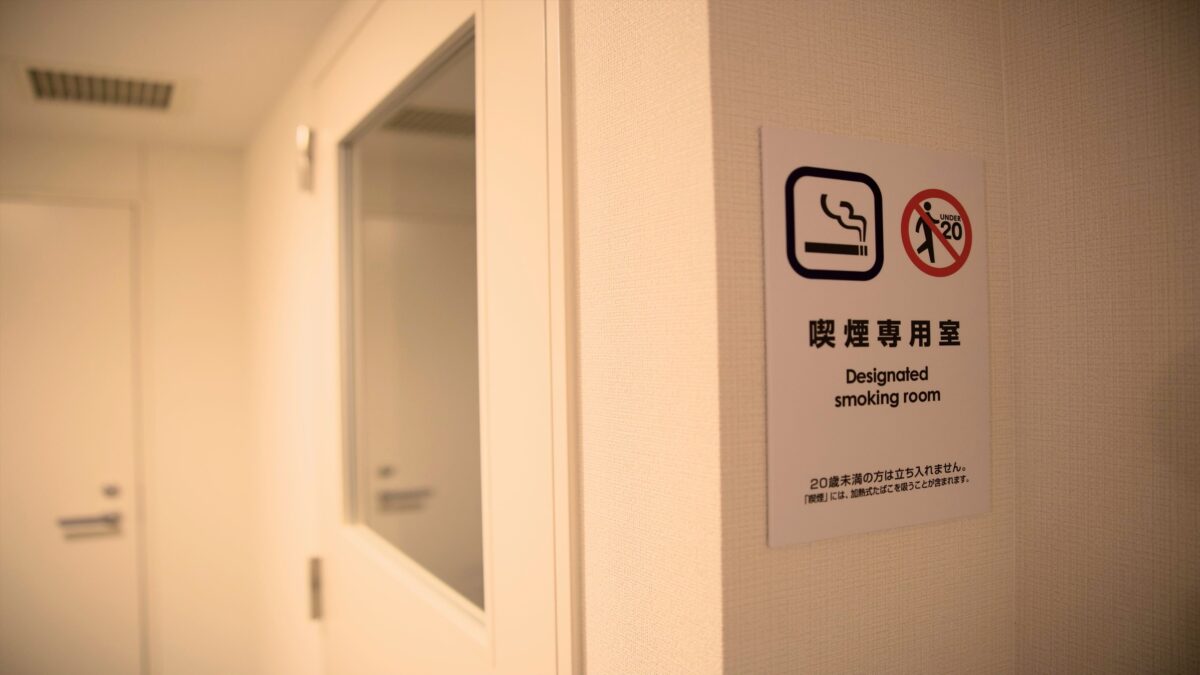 ＨＯＴＥＬ ＡＺ 徳島板野店 photo