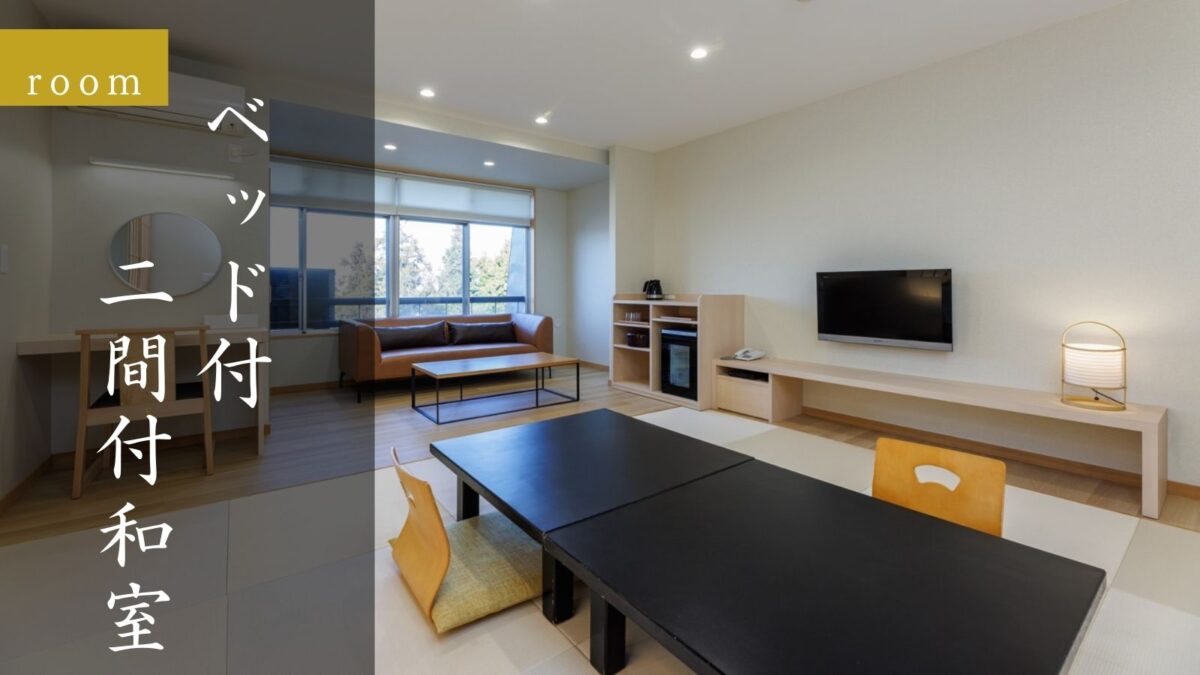 伊香保温泉 温泉宿 塚越屋七兵衛 photo
