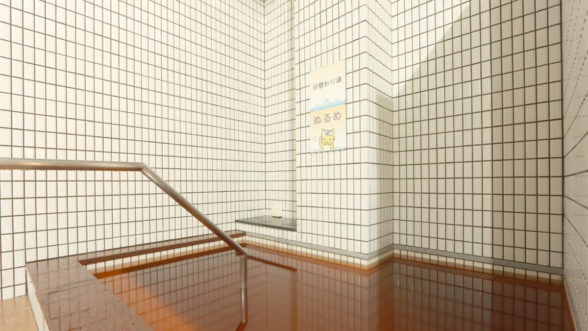 辻わくわくランド＜日替り風呂身体の芯まで温まります