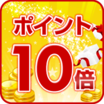 ホテルハイパーヒルズ弘前(BBHホテルグループ)
