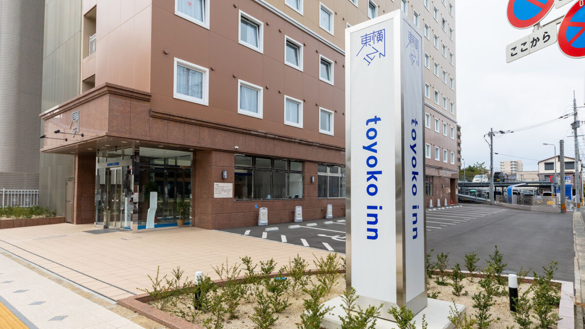 東横INN佐賀駅前 photo
