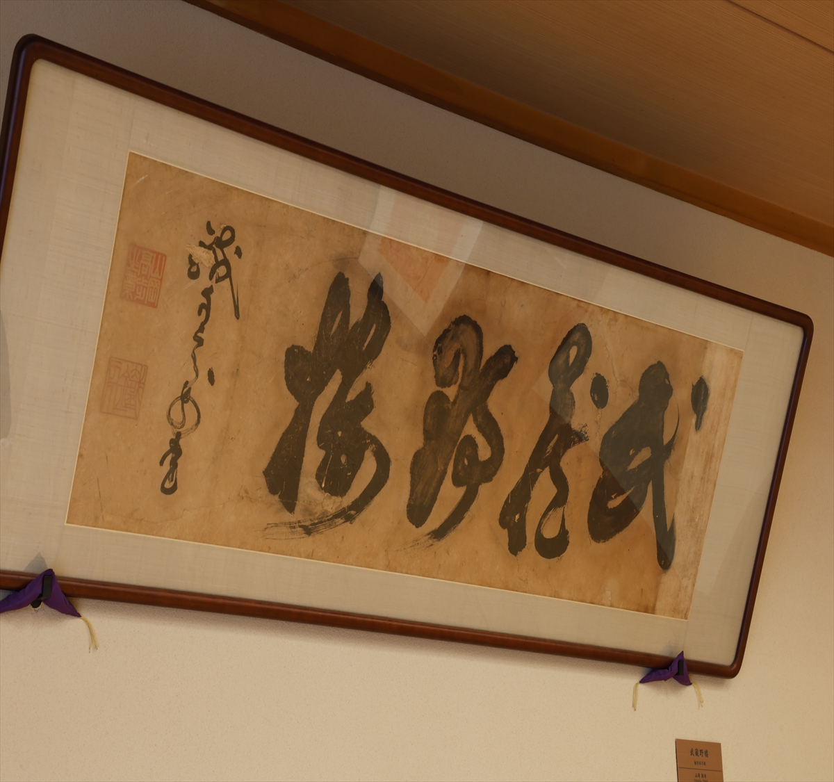 古都の宿 むさし野 photo