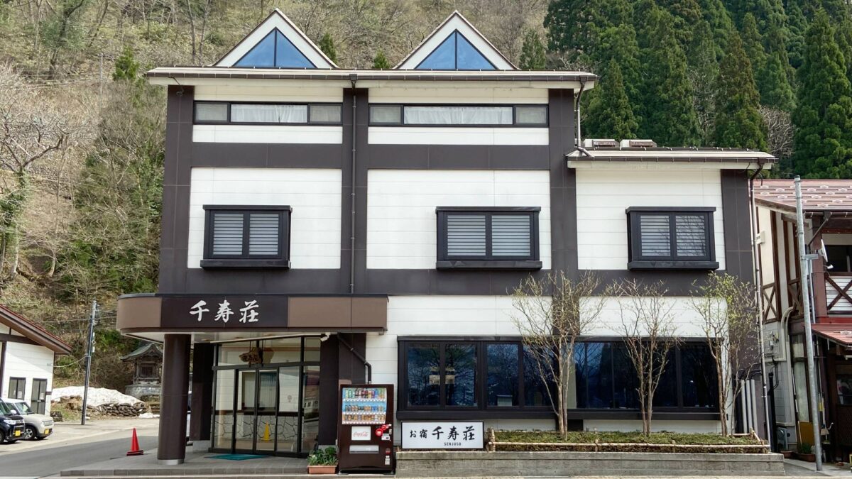 立山黒部アルペンルート 千寿荘 photo