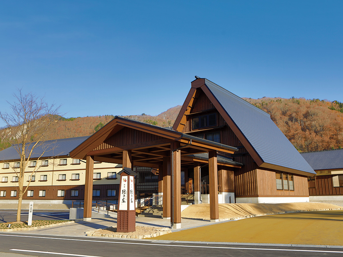 御宿 結の庄（共立リゾート） photo