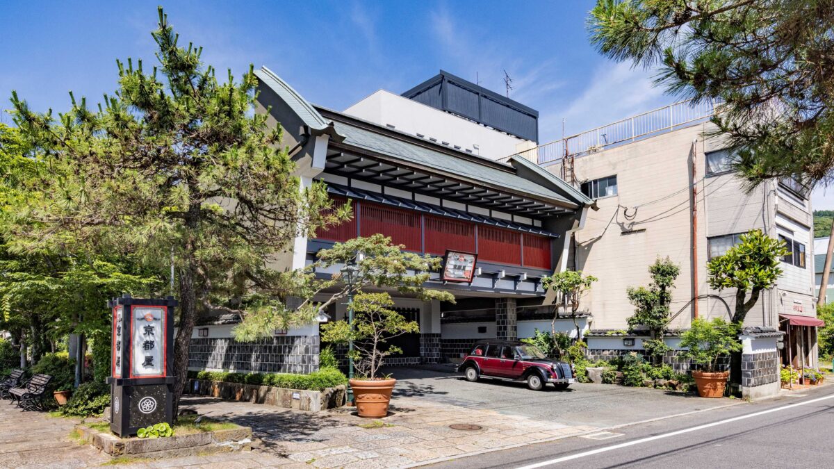 武雄温泉 大正浪漫の宿 京都屋 photo