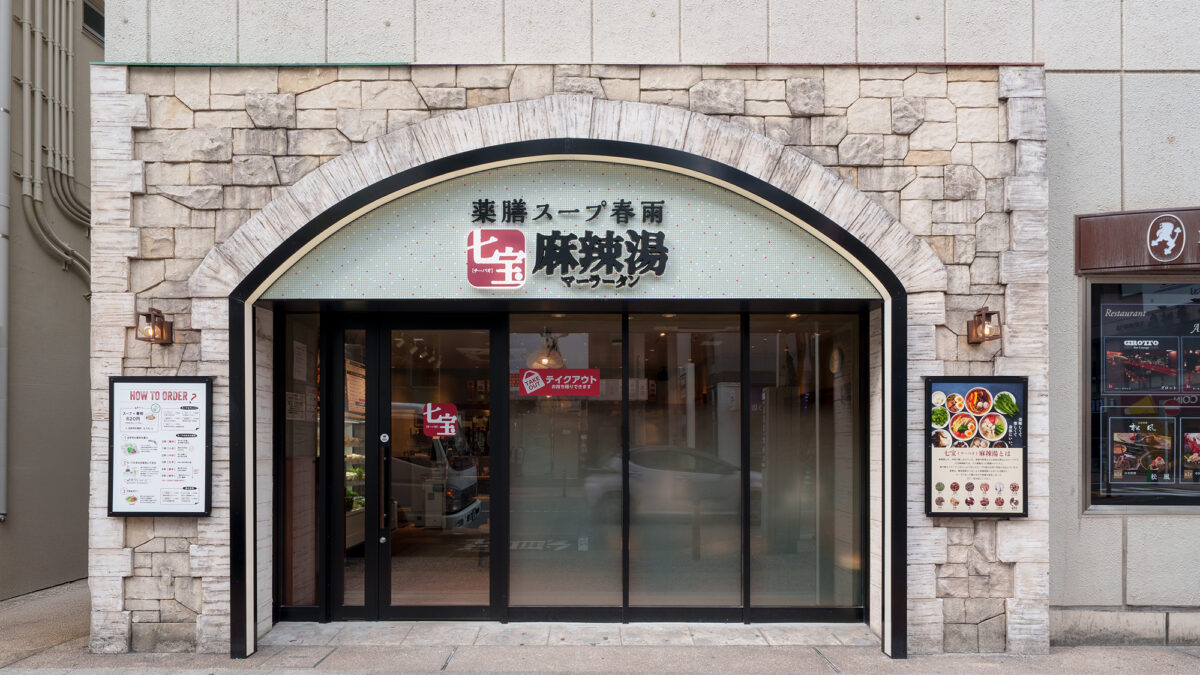 西鉄グランドホテル photo