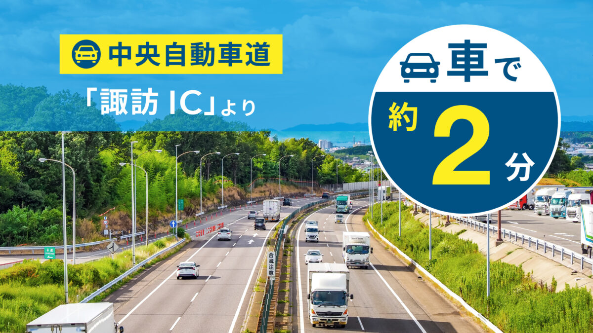 コンフォートイン諏訪インター / Comfort Inn Suwa Inter photo