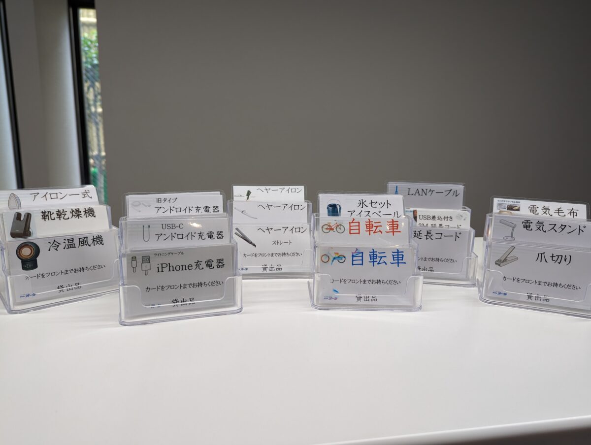 ホテル オータ photo