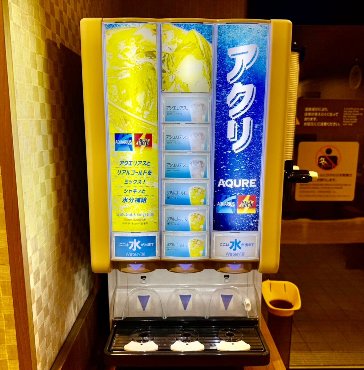 天然温泉 豊穣の湯 ドーミーイン池袋(ドーミーイン・御宿野乃 ホテルズグループ) photo
