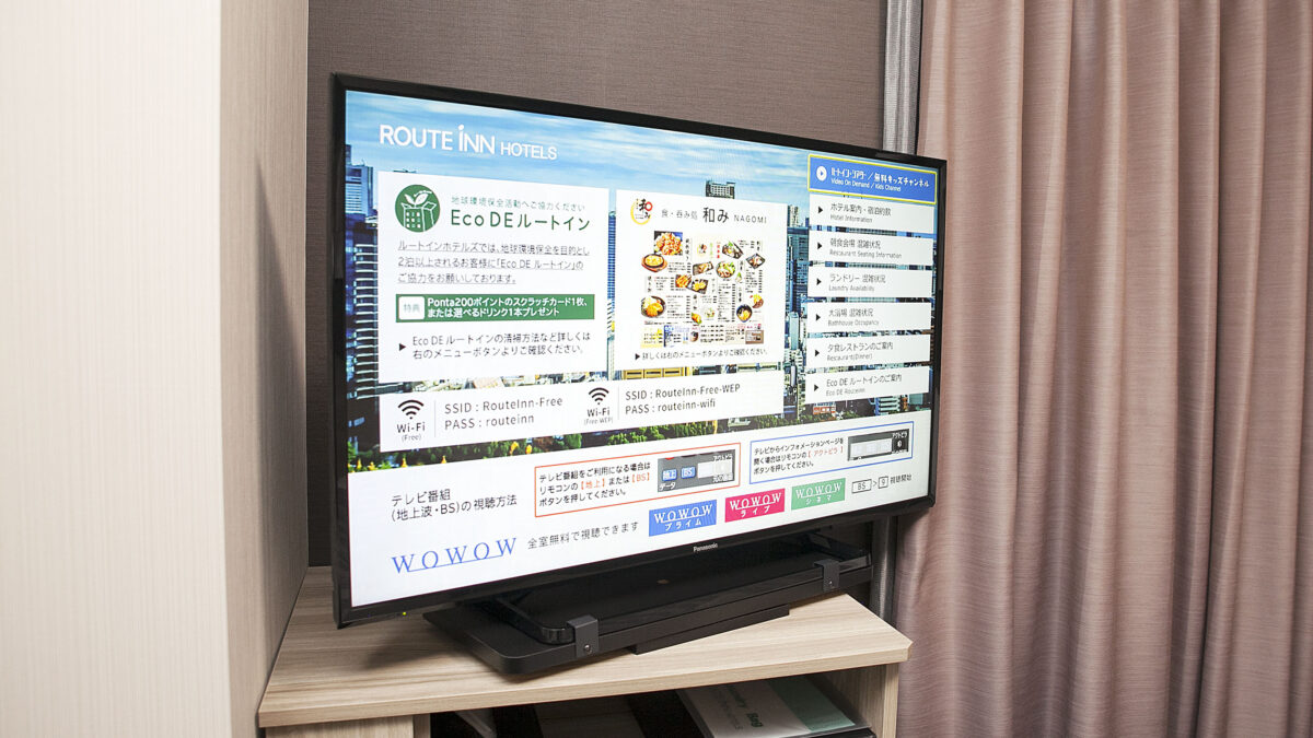 ホテルルートインひたちなか photo