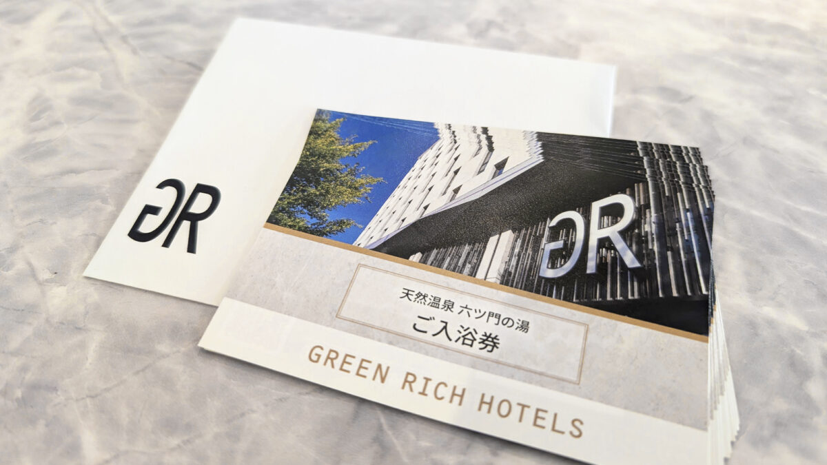 グリーンリッチ飯店久留米 天然溫泉・有馬六ツ門の湯 / Green Rich Hotel Kurume Natural Hot Spring Arima Mutsumon no Yu photo