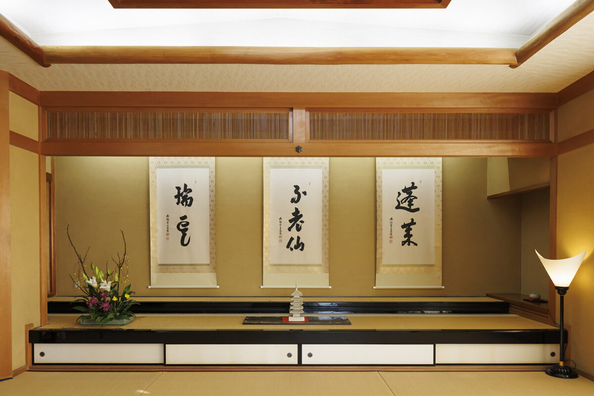 四季亭 photo