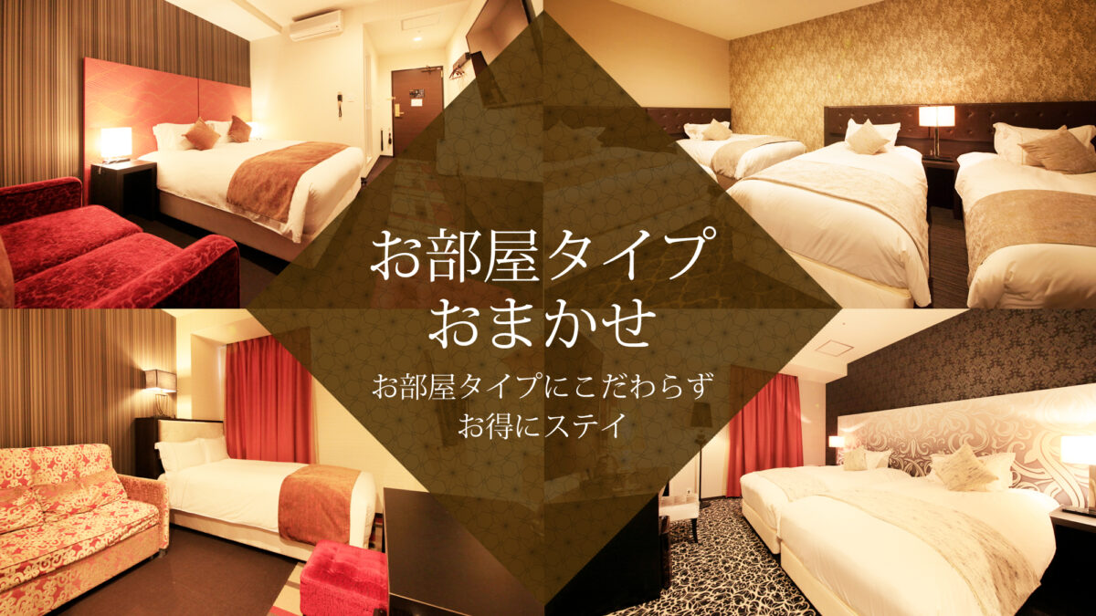 センチュリオン飯店 グランド 神戶駅前 / Centurion Hotel Grand Kobe Station photo
