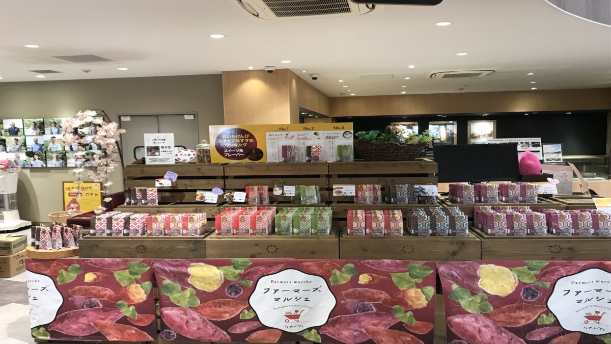 亀の井ホテル 潮来 photo