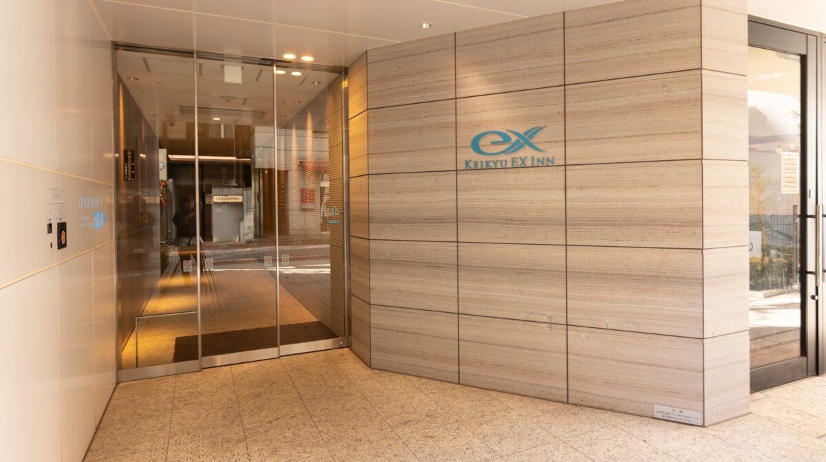 京急EXイン 浜松町・大門駅前 photo