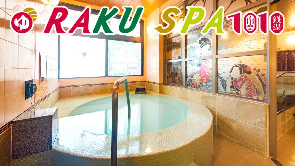 お茶の水ホテルジュラク photo