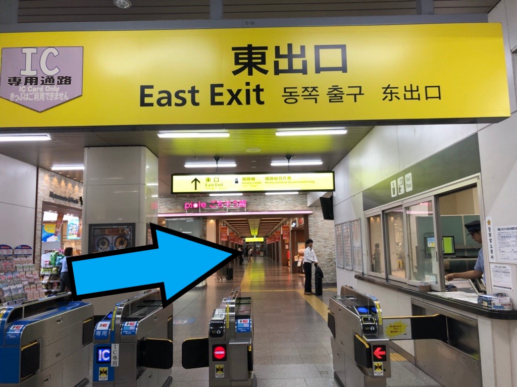 ホテルモントレ姫路 photo