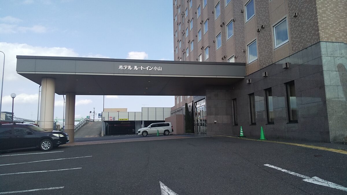 飯店ルートイン小山 / Hotel Route Inn Oyama photo