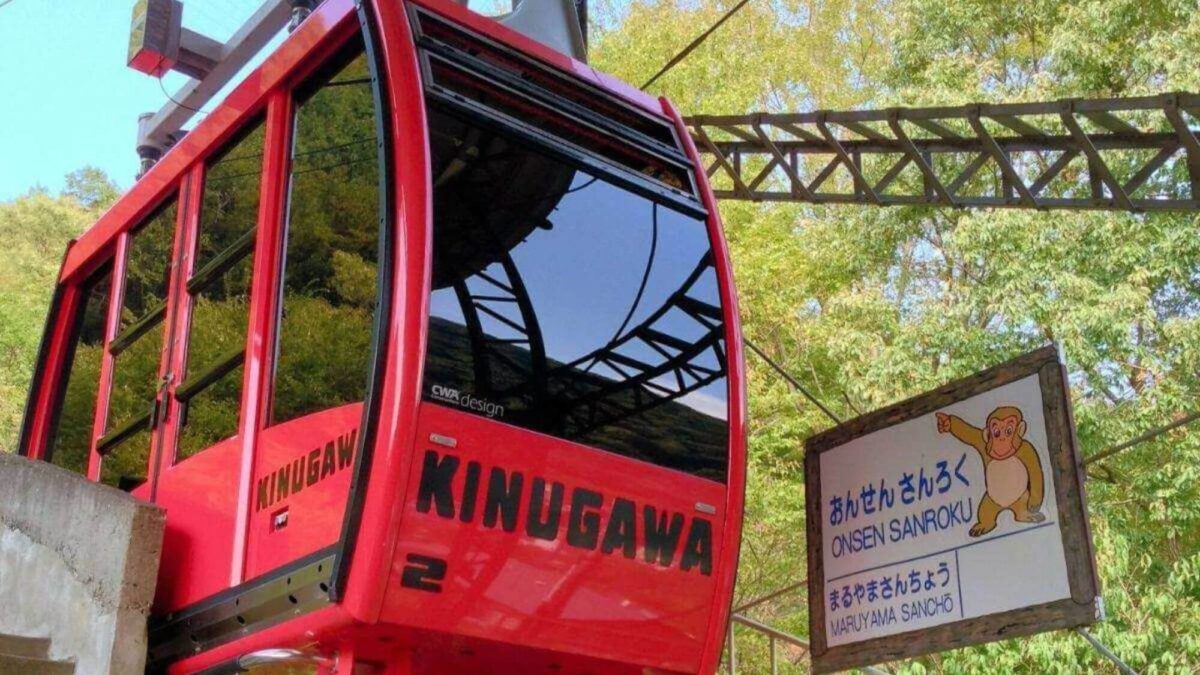 鬼怒川温泉 鬼怒川グランドホテル 夢の季(ゆめのとき) photo
