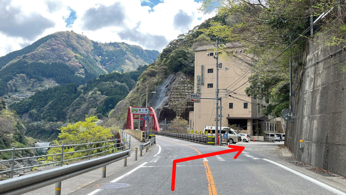 峡谷の湯宿 大歩危峡まんなか photo