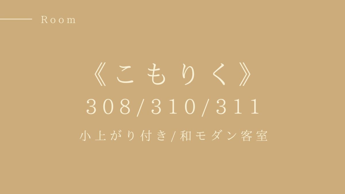 ホテルニューわかさ photo